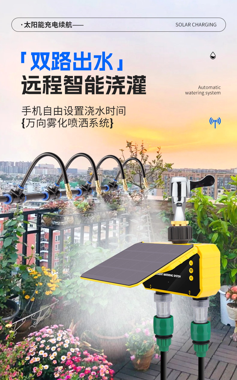 X8 Remote Solar Intelligent Wa – обзор и цена Timer Dual Outlet