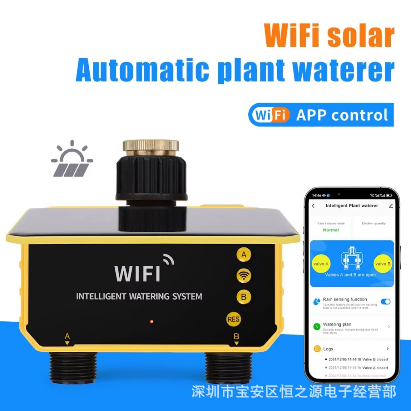 Tuya WiFi Solar Water Valve Ir – обзор и цена Timer Dual Outlet